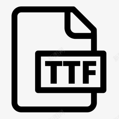 文件格式ttf图标图标
