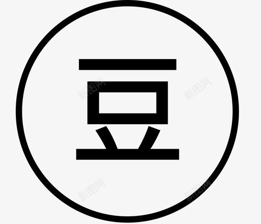 豆瓣svg_新图网 https://ixintu.com 豆瓣