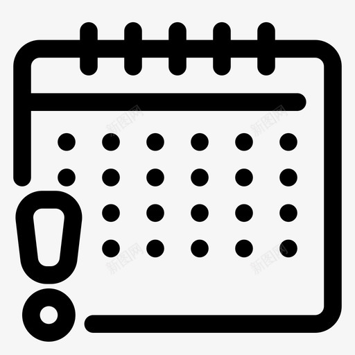 日历提醒感叹计划图标svg_新图网 https://ixintu.com 感叹 日历提醒 时间 时间计划 计划