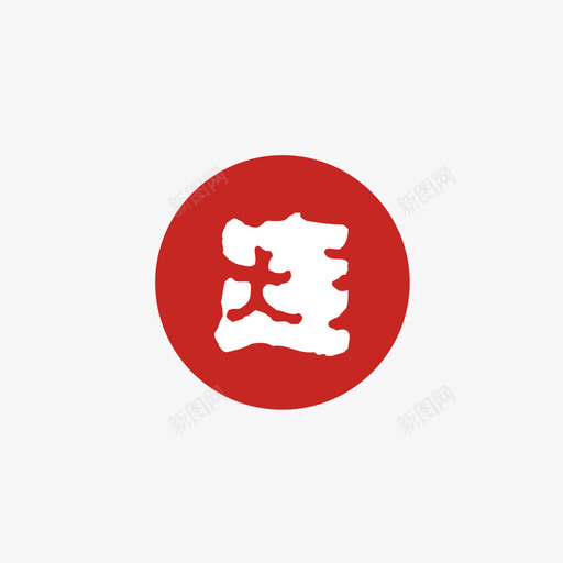 大连银行svg_新图网 https://ixintu.com 大连银行