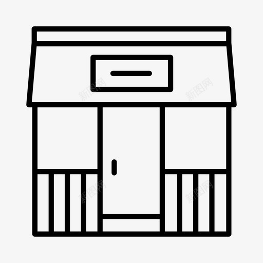 建筑零售商店图标svg_新图网 https://ixintu.com 商店 店面 建筑 零售