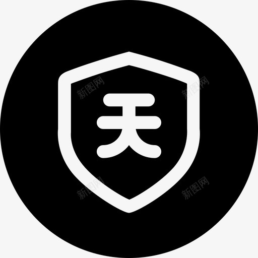 按天保svg_新图网 https://ixintu.com 按天保 menu-4