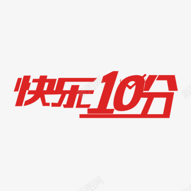 KL10图标