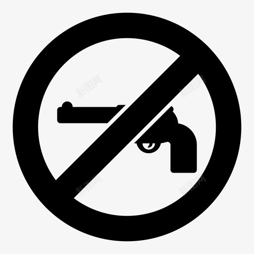 没有武器枪和平图标svg_新图网 https://ixintu.com 和平 战争 手枪 暴力 枪 没有武器 禁令