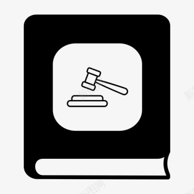 法律书籍法院司法图标图标