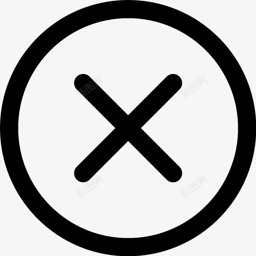 关闭取消循环图标svg_新图网 https://ixintu.com 关闭 取消 失败 循环 错误