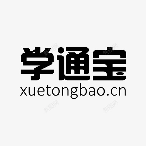 学通宝LOGOsvg_新图网 https://ixintu.com 学通宝LOGO