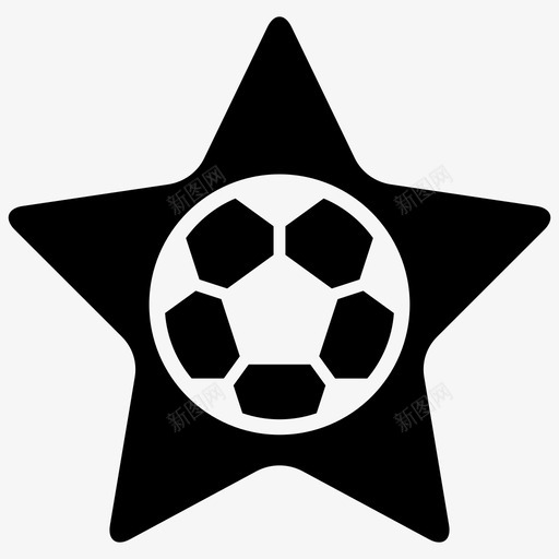 足球等级比赛足球图标svg_新图网 https://ixintu.com 比赛 足球 足球3 足球等级 运动