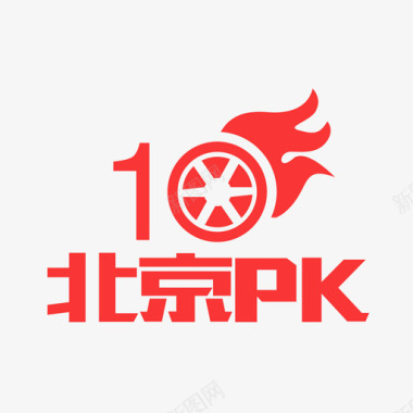 PK10图标