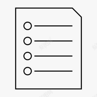 列表文件备忘录图标图标