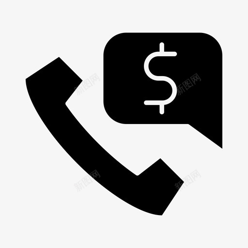 商务电话财务财务可靠图标svg_新图网 https://ixintu.com 商务电话 财务 财务可靠