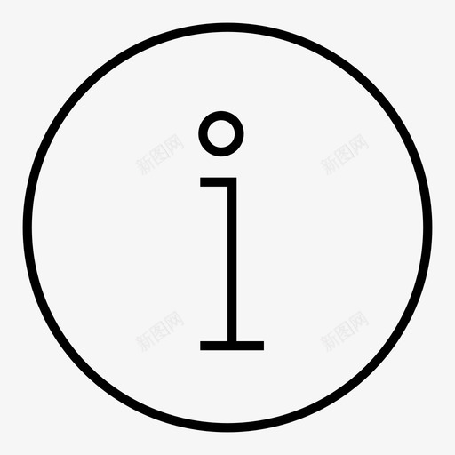 信息关于了解图标svg_新图网 https://ixintu.com ios像素完美线条图标 了解 信息 关于 更多