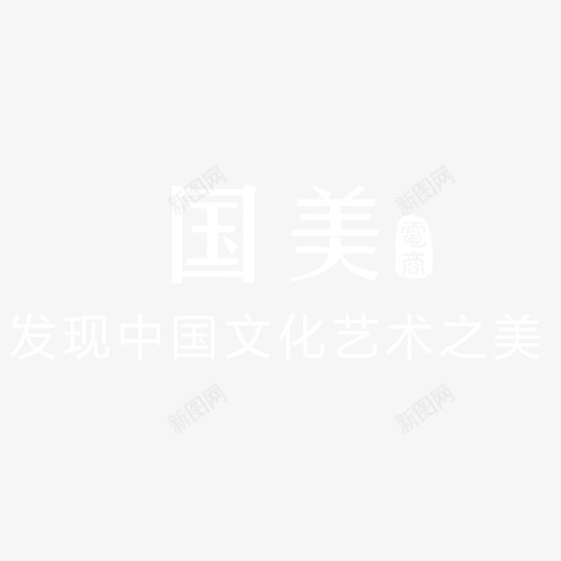 国美电商svg_新图网 https://ixintu.com 国美电商 logo
