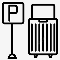 行李寄存处行李寄存处航空停车场图标高清图片