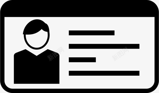 身份证传记会员卡图标图标