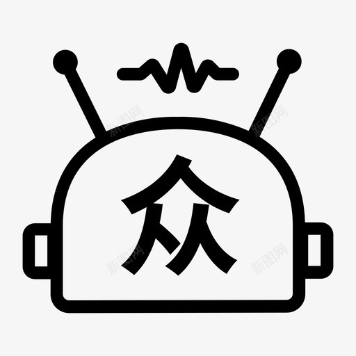 机器人众测svg_新图网 https://ixintu.com 机器人众测