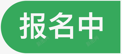 185btn_greensvg_新图网 https://ixintu.com 185btn_green