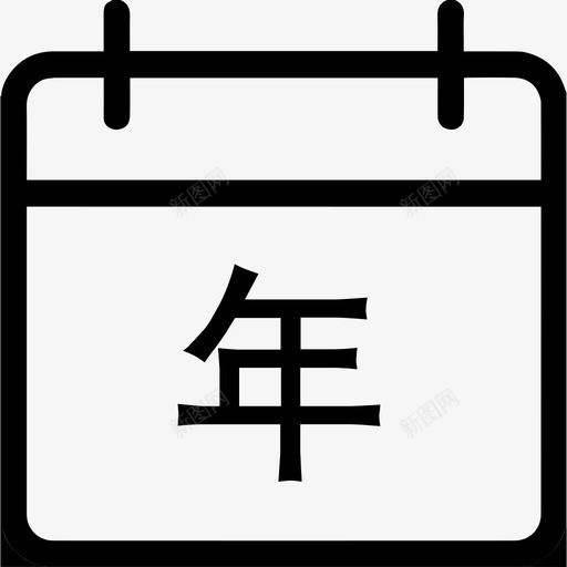 包年svg_新图网 https://ixintu.com 包年