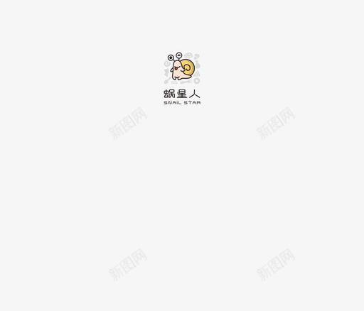 蜗星人logosvg_新图网 https://ixintu.com 蜗星人logo