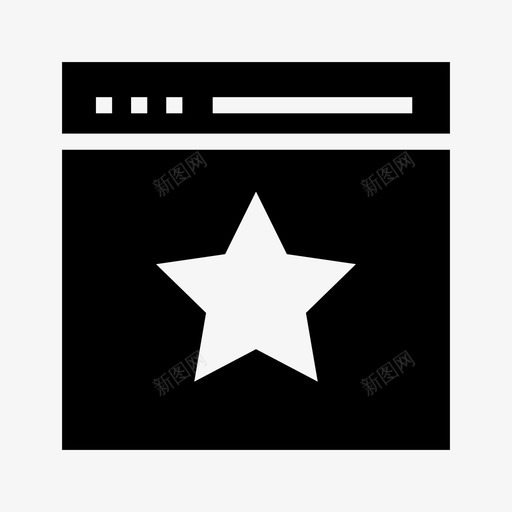 网页收藏夹浏览器互联网图标svg_新图网 https://ixintu.com 书签标签 互联网 明星 浏览器 网页 网页收藏夹