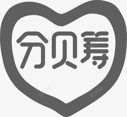 分贝筹logo4-01svg_新图网 https://ixintu.com 分贝筹logo4-01