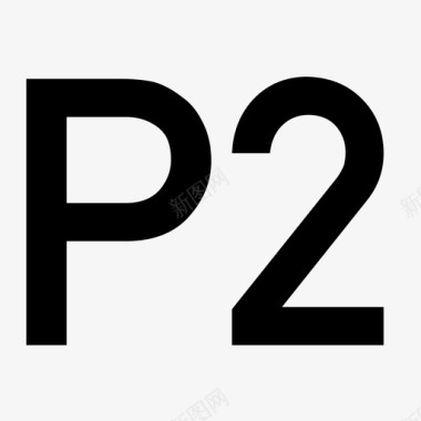 p2图标