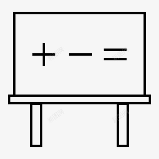黑板早教演示图标svg_新图网 https://ixintu.com 学校 早教 演示 白板 黑板