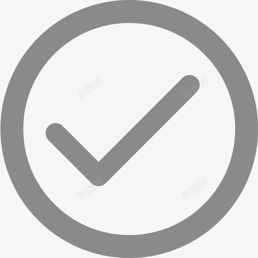 对勾01svg_新图网 https://ixintu.com 对勾01