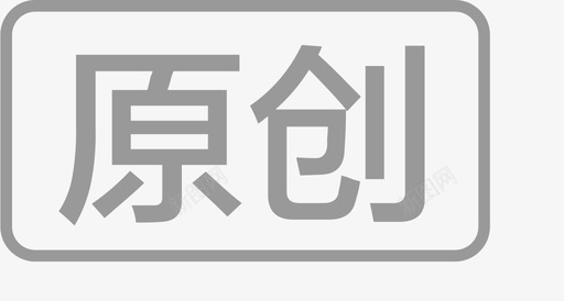 original3svg_新图网 https://ixintu.com original3