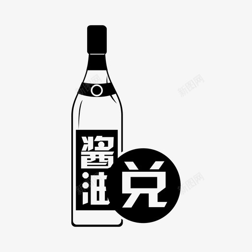 酱油兑奖svg_新图网 https://ixintu.com 酱油兑奖