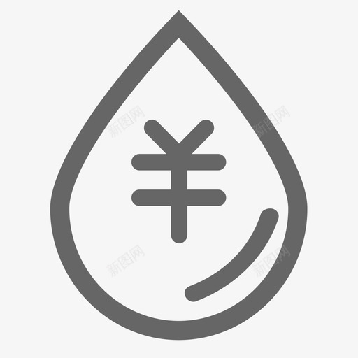 水费svg_新图网 https://ixintu.com 水费