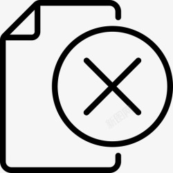 未完成任务未完成任务取消hr图标高清图片