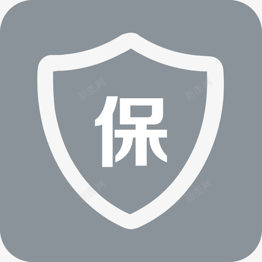 保险理赔svg_新图网 https://ixintu.com 保险理赔