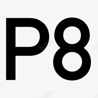 p8图标