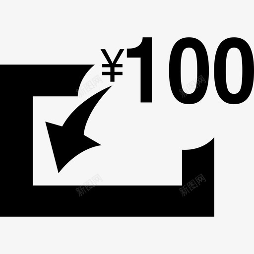 100元svg_新图网 https://ixintu.com 100元