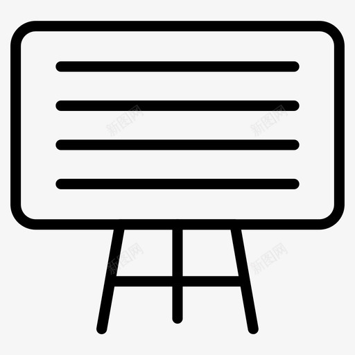 白板粉笔板画架图标svg_新图网 https://ixintu.com 建筑师和施工线 教育 演示 画架 白板 粉笔板
