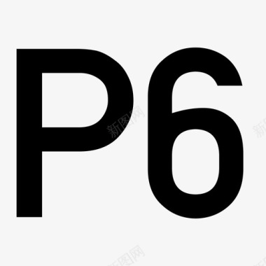 p6图标
