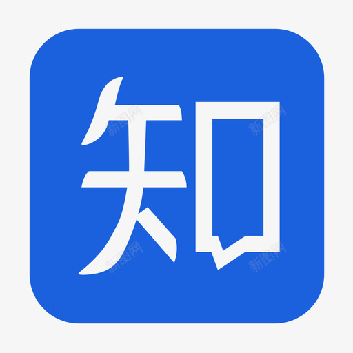 知乎svg_新图网 https://ixintu.com 知乎