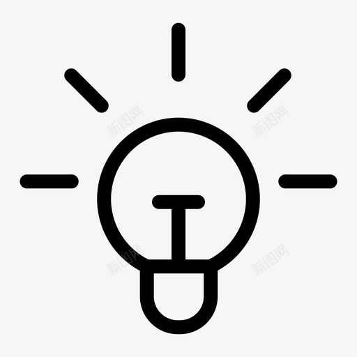 想法灯泡发明图标svg_新图网 https://ixintu.com 发明 想法 灯泡