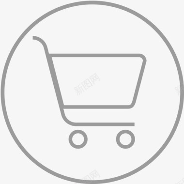 搜索页购物车图标