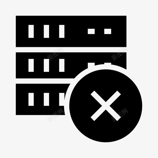 服务器删除数据库删除图标svg_新图网 https://ixintu.com 删除 存储 数据库 服务器删除 服务器数据库