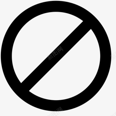 停止拒绝禁止图标图标