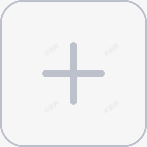 加-不可按svg_新图网 https://ixintu.com 加-不可按