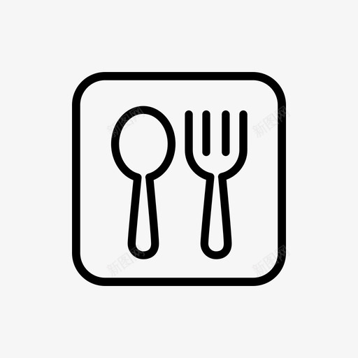 三餐svg_新图网 https://ixintu.com 三餐 酒店设施icon