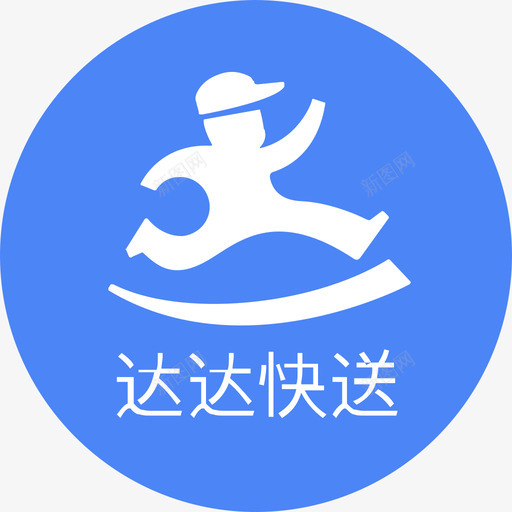 平台/达达快送svg_新图网 https://ixintu.com 平台/达达快送 icon