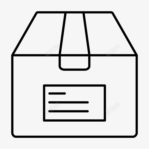 包装箱子货物图标svg_新图网 https://ixintu.com 包装 箱子 装运货物 货物