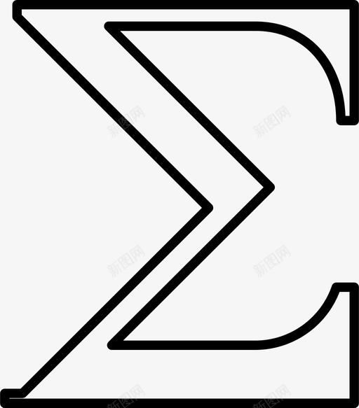 几何数学形状图标svg_新图网 https://ixintu.com sigma 几何 几何sigma数学符号形状 形状 数学 符号