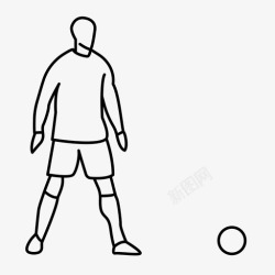罗纳尔多罗纳尔多国际足联足球图标高清图片