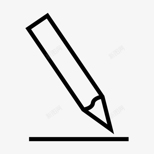 写画铅笔图标svg_新图网 https://ixintu.com 书写 写 画 素描 网络应用和用户界面 铅笔