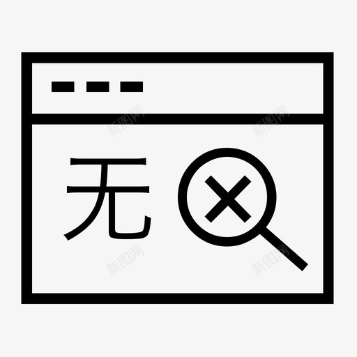 oldsvg_新图网 https://ixintu.com old quan